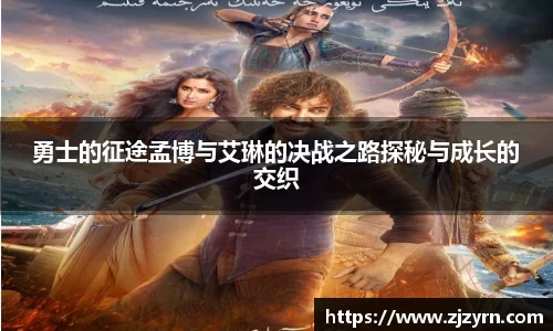九游会真人第一游戏品牌